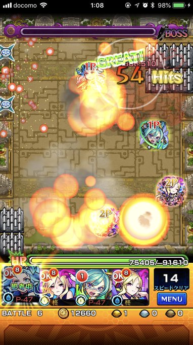 モンスト 光明の神殿 修羅場 弐 2 の適正 攻略パーティとわくりん モンスト攻略スタディ