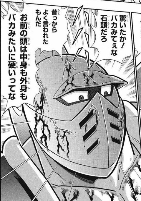 トリプルp 梧桐オサム Ppp Iwe さんのマンガ一覧 リツイート順 5ページ ツイコミ 仮 トリプルp 梧桐オサム Ppp Iwe さんのマンガ一覧 リツイート順 5ページ ツイコミ 仮
