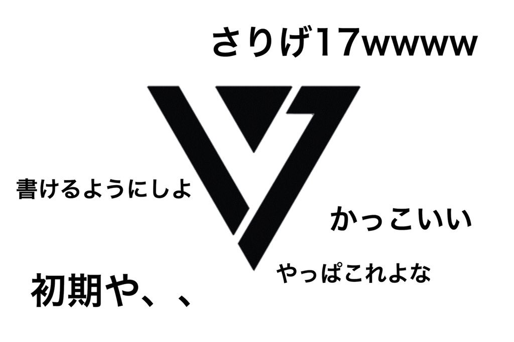 赤飯 セブチロゴの変動を見たニコ生民 他の方の大パクリですがあまりに本家が好きでセブチロゴバージョンを作ってしまいました 反省しています