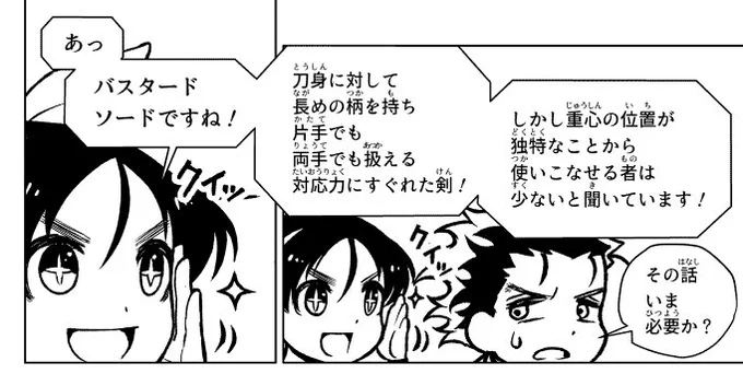 【城ヶ峰エアメガネ】メガネをかけていないのに、かけているかのようにふるまう城ヶ峰ムーブ。すごくうざい。 #勇者のクズ 