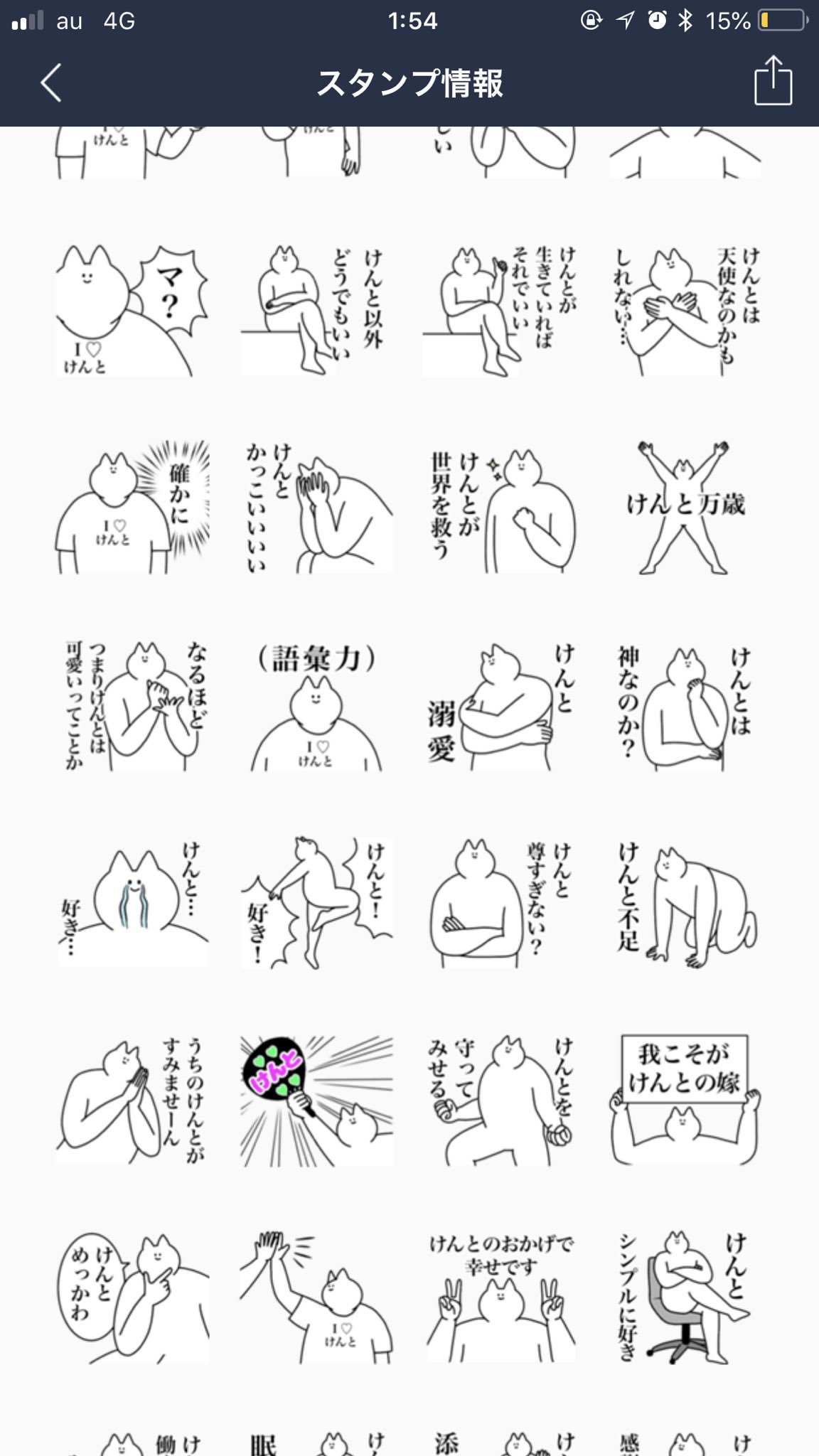 天使かもしれない Twitter Search Twitter