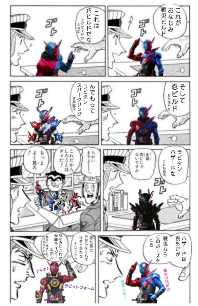 全部同じじゃないですか 全部同じじゃないですか
