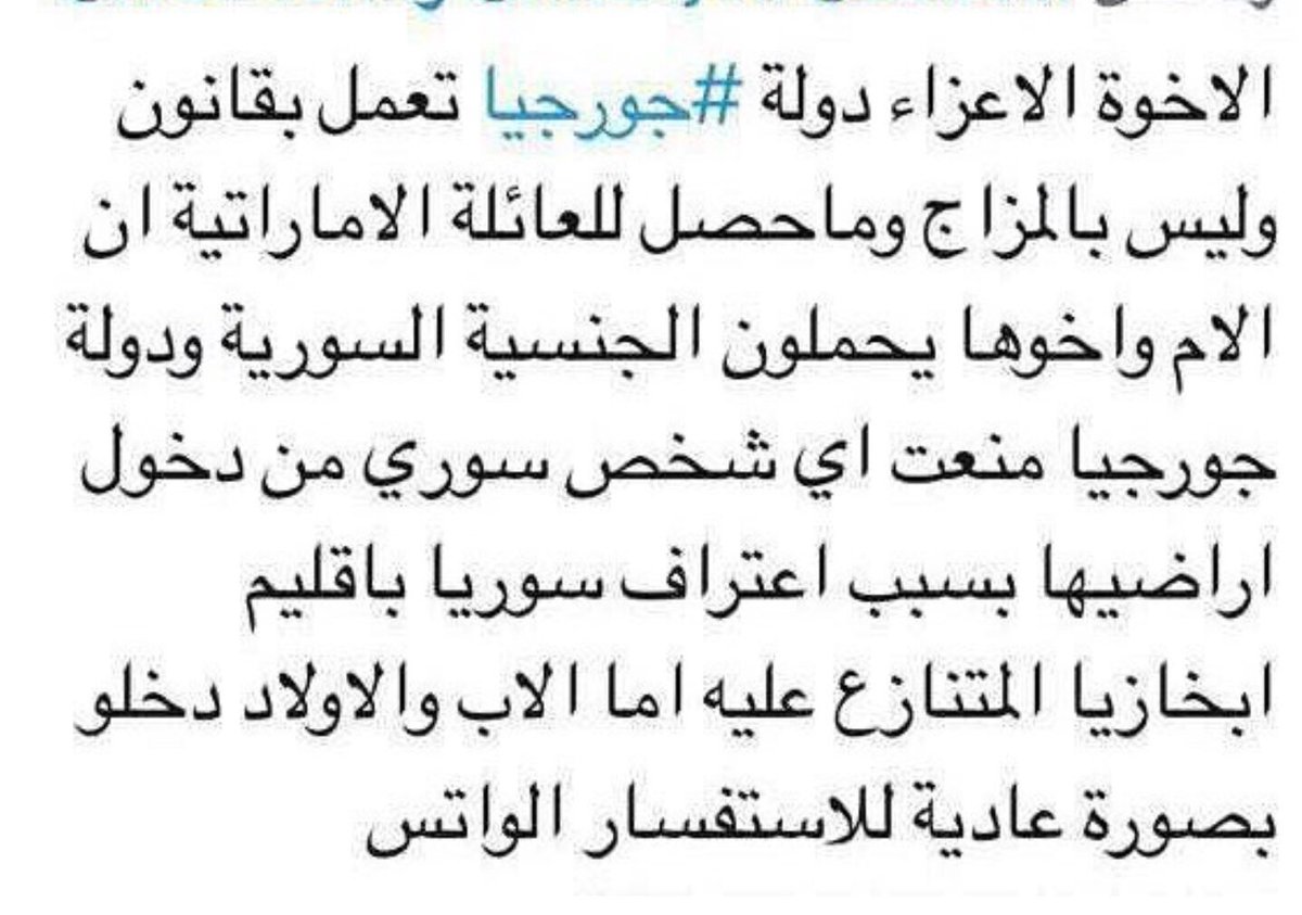 السياحة في جورجيا tweet media