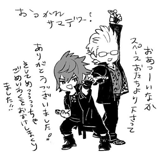緊張ではきそうだったのが途中からドージン不慣れ奴すぎてしにたくなり今は生にしがみついてますとってもありがとうございました!! 