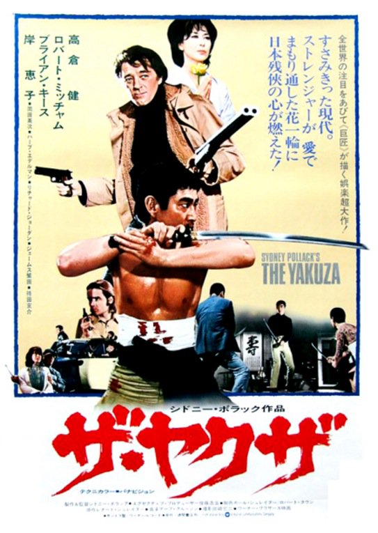 International posters for 