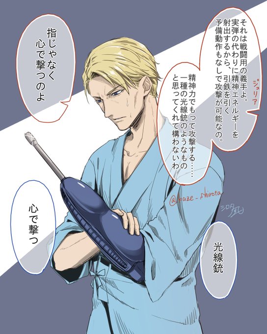 それはまぎれもなくヤツさのtwitterイラスト検索結果 古い順 それはまぎれもなくヤツさのtwitterイラスト検索結果 古い順