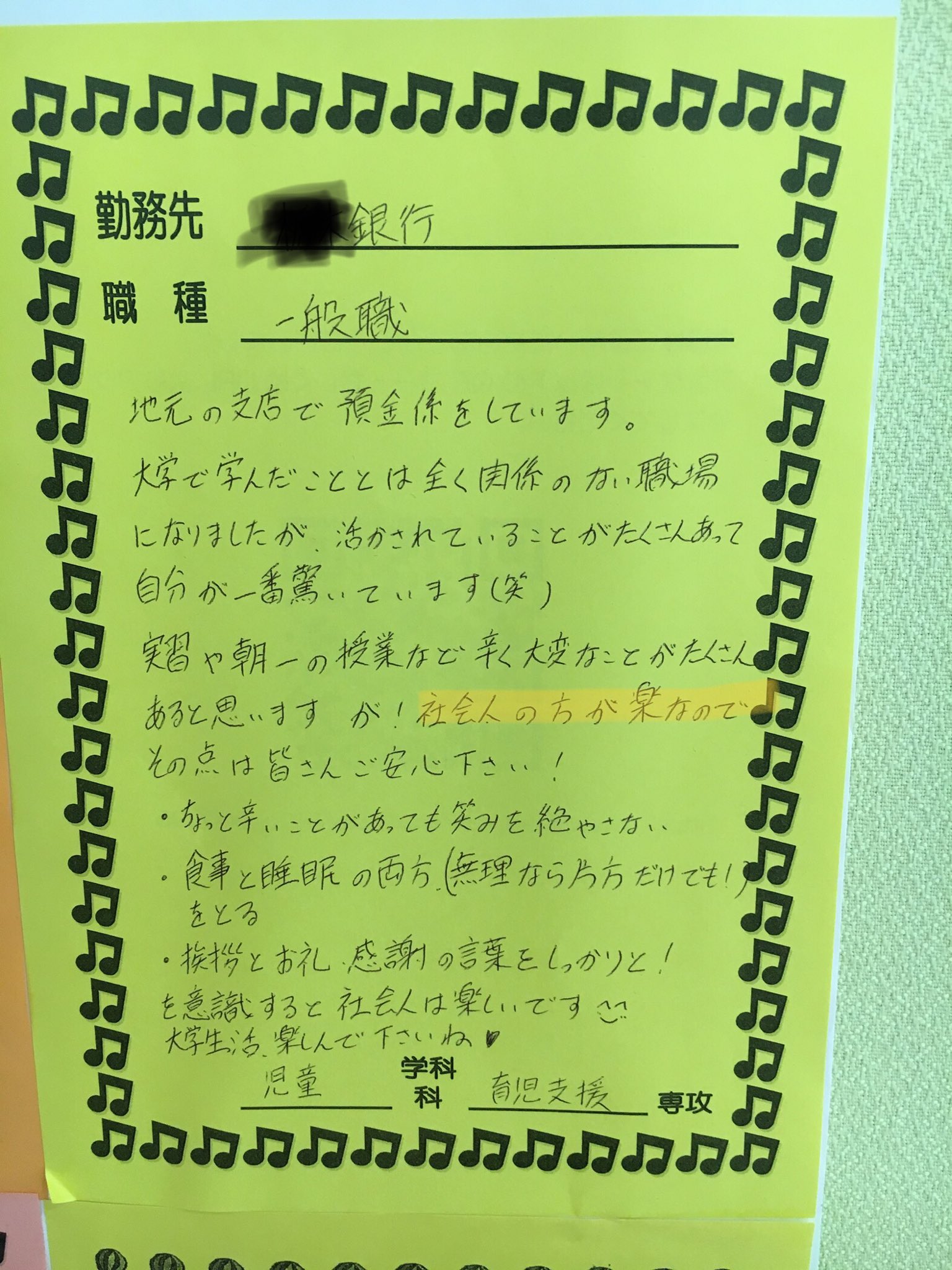 感動した言葉 Twitter Search Twitter