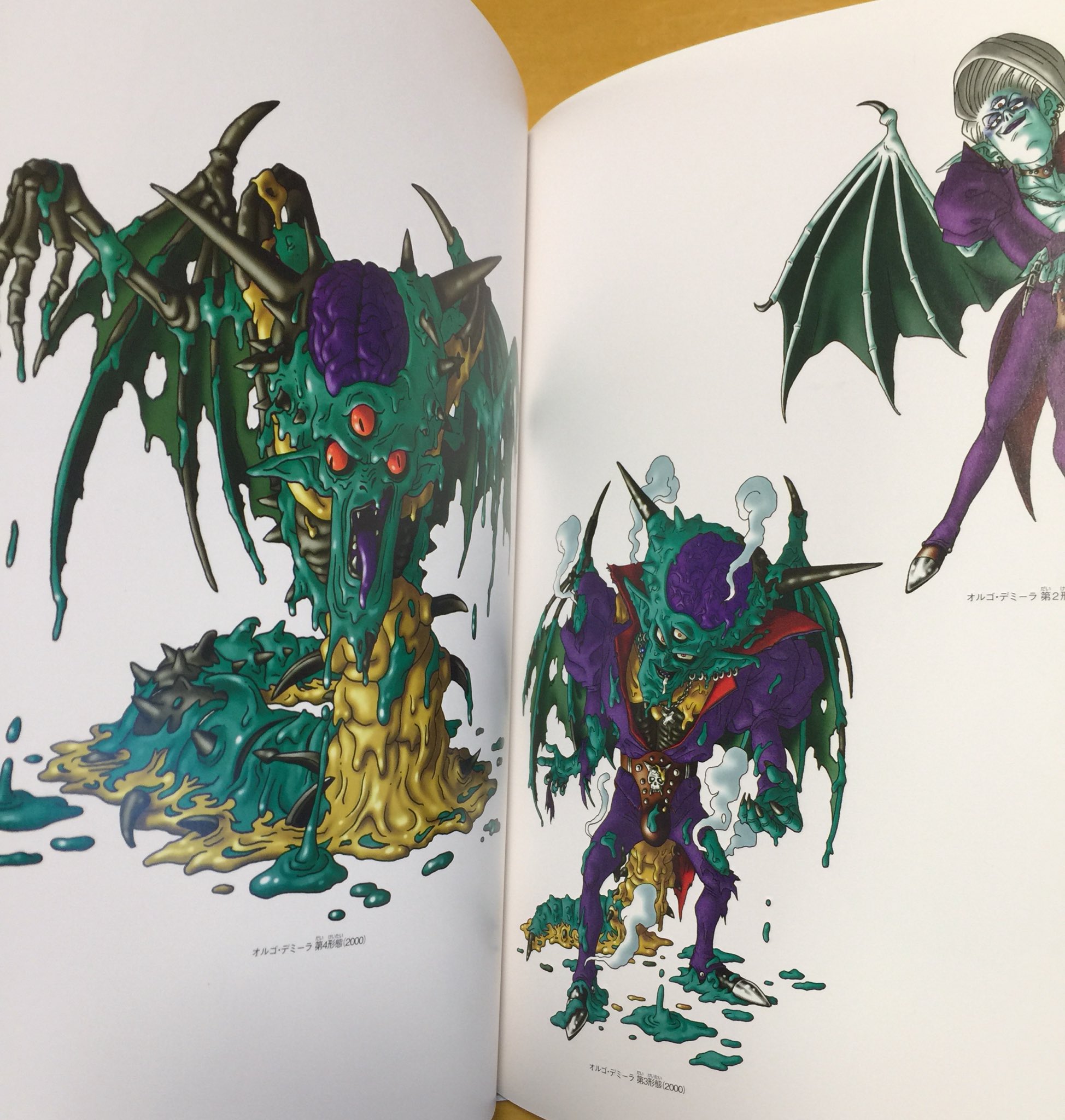 ドラゴンクエスト 鳥山明 描き下ろし 天魔王 オルゴ デミーラ ドラゴンクエスト 鳥山明 描き下ろし 天魔王 オルゴ デミーラ