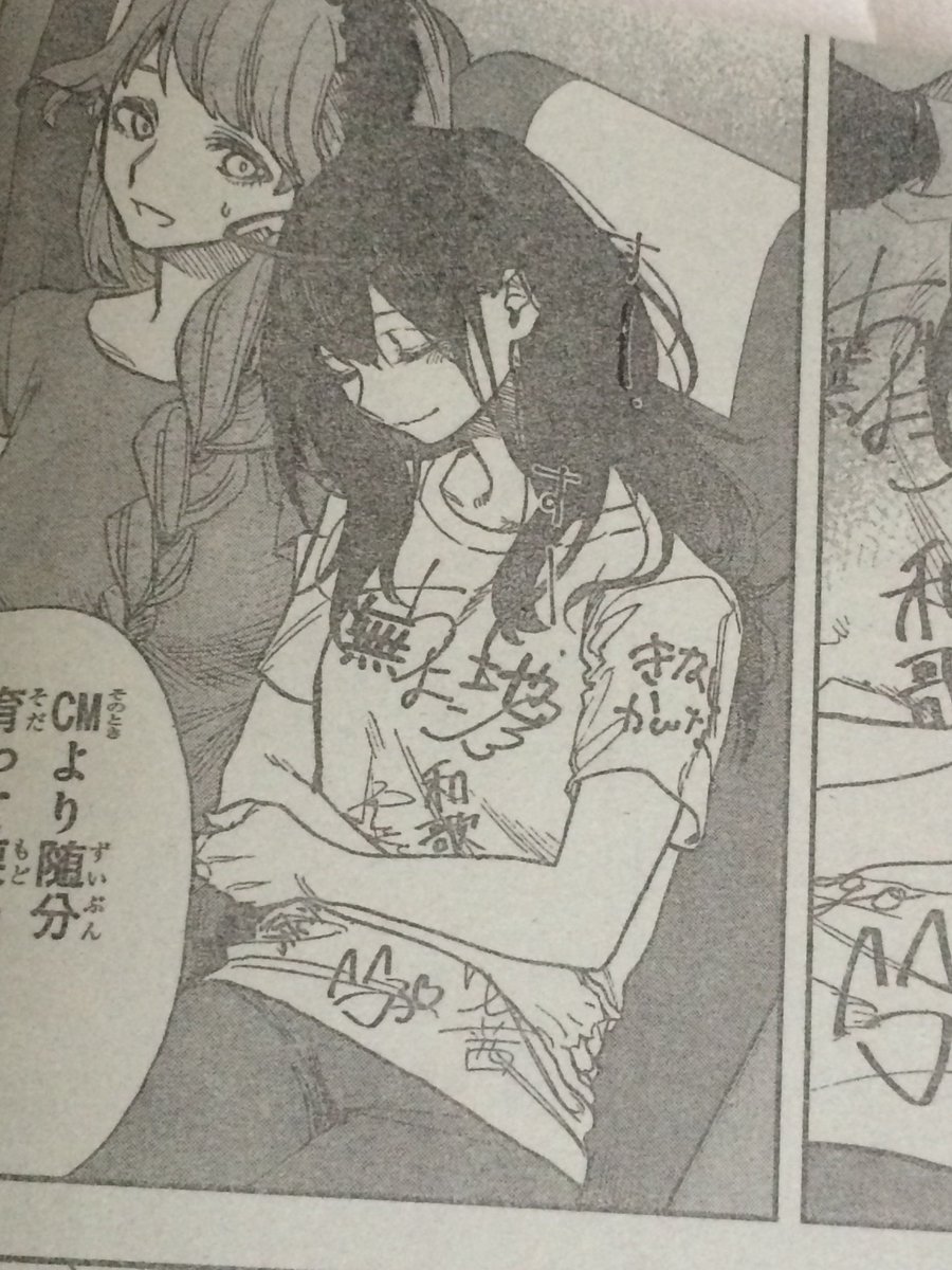 アクタージュ 感想まとめ １７話 ２５話 A 4ページ目 Togetter