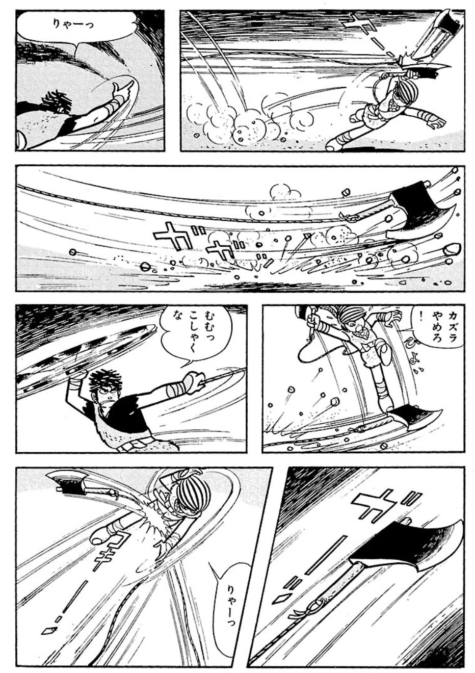 ぶたお もてラジ 相原コージ ムジナ をラストまで読んでいたら胸熱になって どうしても読み返したくなった白土三平 ワタリ を電書で買ってしまった 白土三平ワールド最高 サスケ ワタリ の時期からしばらくが絵柄としても内容にしても