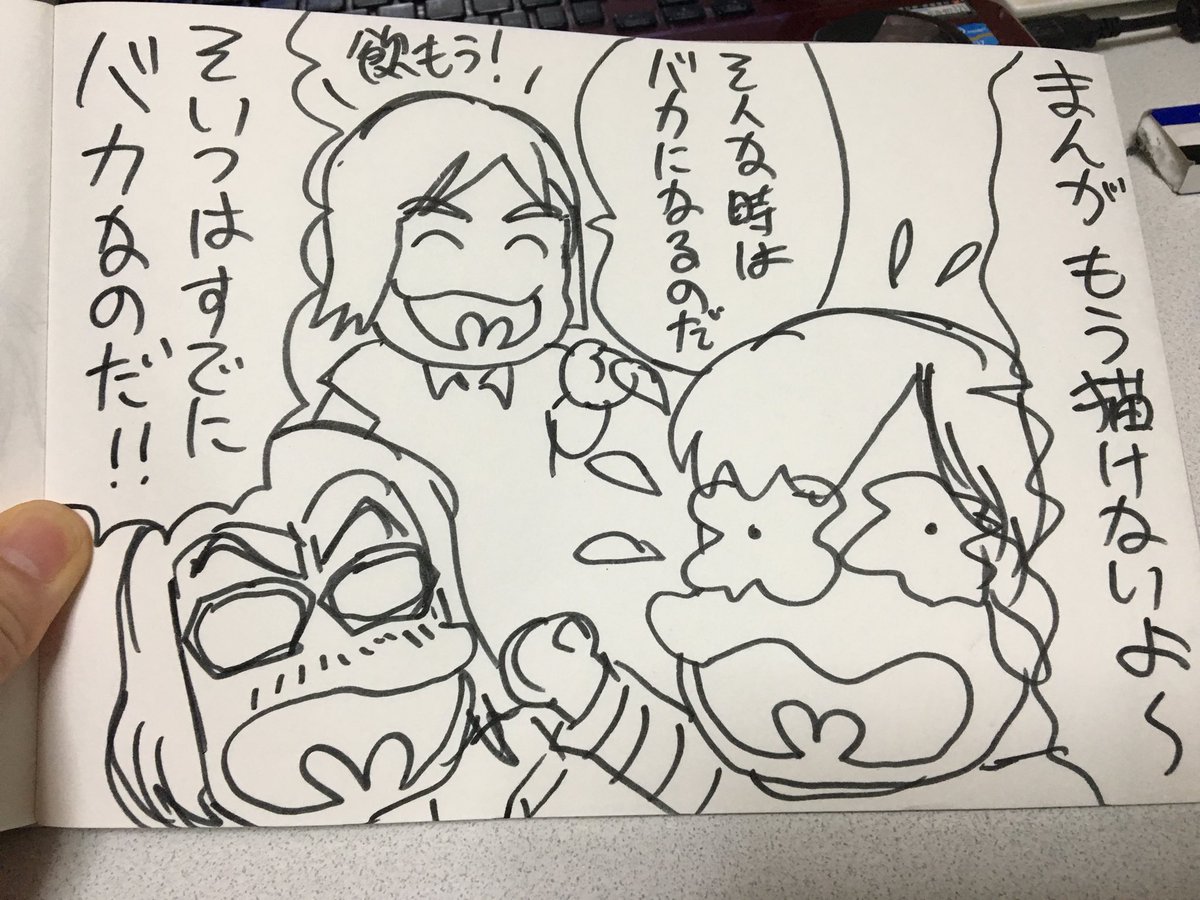 Tweet 朝ドラ 半分 青い のイラストも楽しみ 半青絵 半分青絵 Naver まとめ