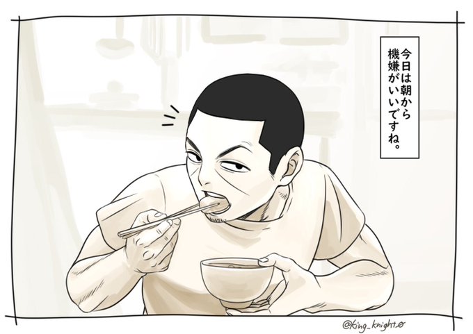 月島軍曹のtwitterイラスト検索結果 月島軍曹のtwitterイラスト検索結果