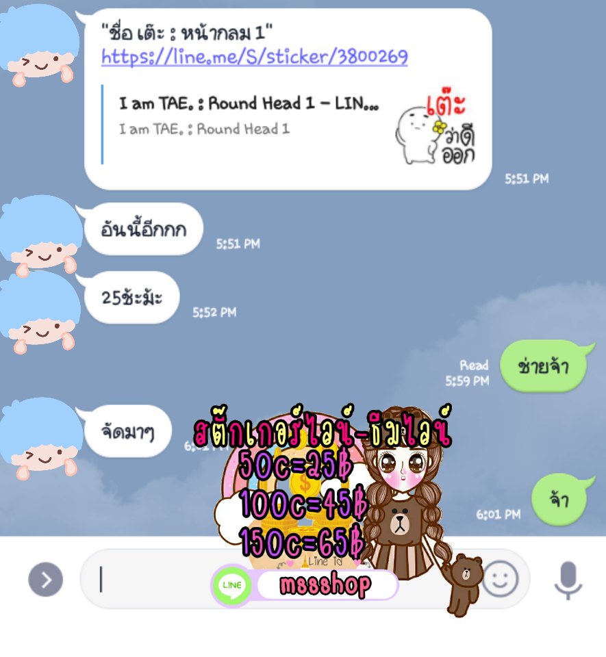 MSSSHOPP's tweet photo. รีวิวเจ้าคร่าา💕 25/45/65 สนใจอันไหนแคป+ทักมาเลยค่ะ เหรียญจริงเหรียญแท้ ไม่หายไม่เด้งแน่นอนรับประกัน #สติ๊กเกอร์ไลน์ #ธีมไลน์ #สติ๊กเกอร์ไลน์ธีมไลน์ https://t.co/O0IV0qvzOL