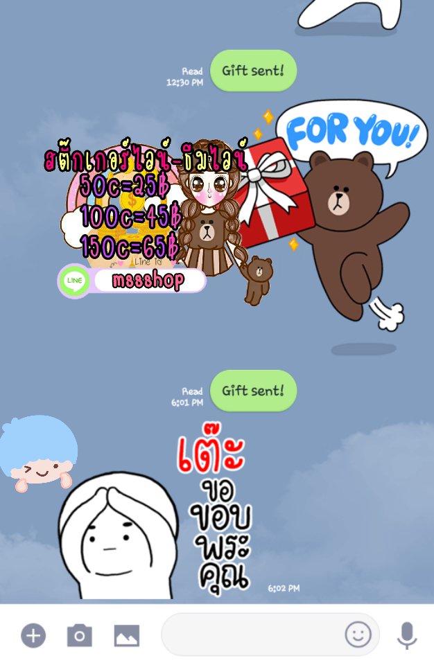 MSSSHOPP's tweet photo. รีวิวเจ้าคร่าา💕 25/45/65 สนใจอันไหนแคป+ทักมาเลยค่ะ เหรียญจริงเหรียญแท้ ไม่หายไม่เด้งแน่นอนรับประกัน #สติ๊กเกอร์ไลน์ #ธีมไลน์ #สติ๊กเกอร์ไลน์ธีมไลน์ https://t.co/j9sxIjpY6V