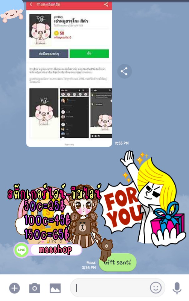 MSSSHOPP's tweet photo. รีวิวเจ้าคร่าา💕 25/45/65 สนใจอันไหนแคป+ทักมาเลยค่ะ เหรียญจริงเหรียญแท้ ไม่หายไม่เด้งแน่นอนรับประกัน #สติ๊กเกอร์ไลน์ #ธีมไลน์ #สติ๊กเกอร์ไลน์ธีมไลน์ https://t.co/gsYo4QlB06