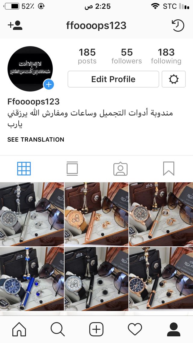الحمدلله (@fffffffeee11gm1) on Twitter photo 