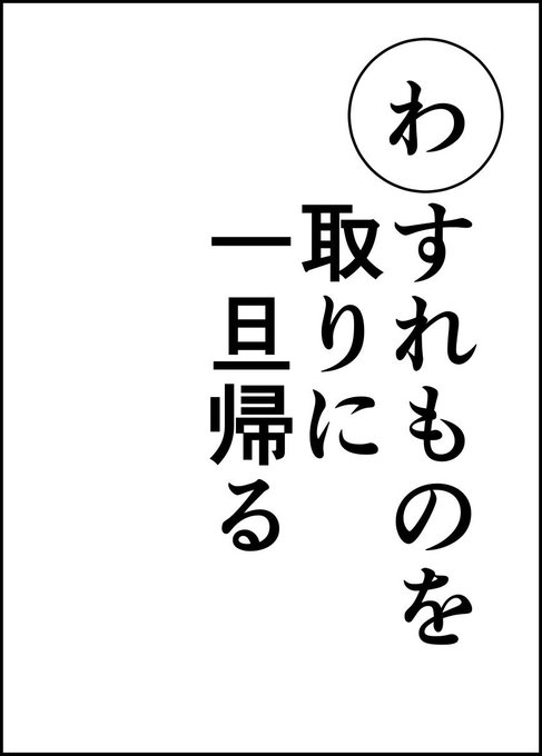 サマー仮面カルタのtwitterイラスト検索結果 サマー仮面カルタのtwitterイラスト検索結果