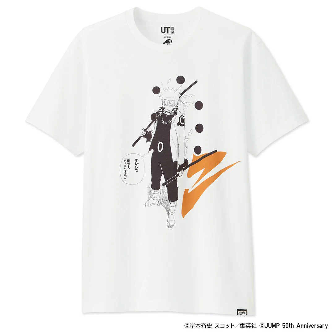 ユニクロ on X: 