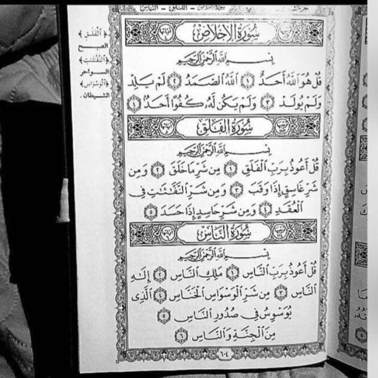 7xlin's tweet photo. حتى لا تكون هاجر القران❤️: https://t.co/9aZEwS3bNm