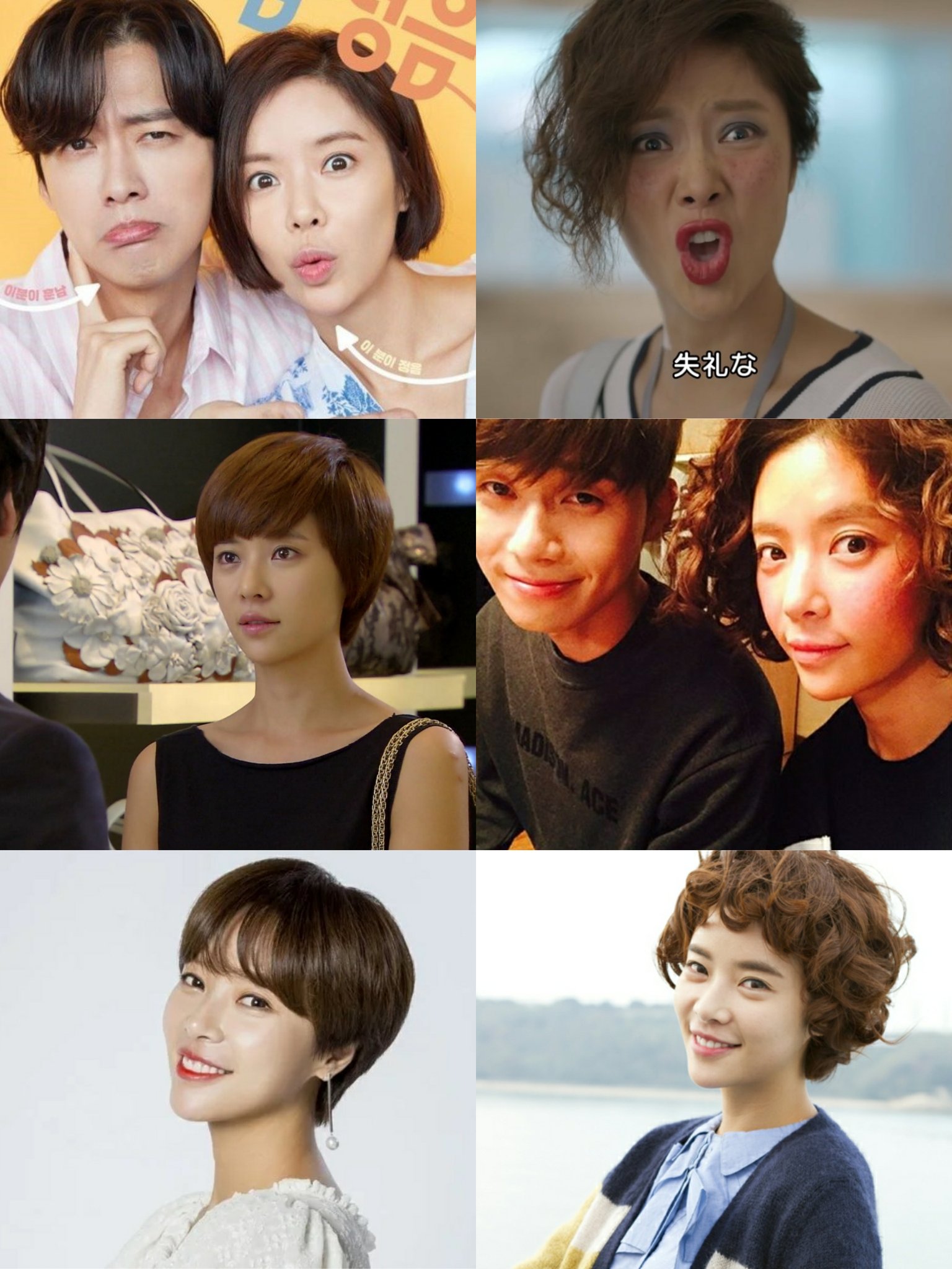 Rim Ntn Ntnさん はじめまして 私も ファンジョンウムさんの出演作品が大好きです シリアスからコメディ ラブ まで どんな役でもこなせる女優さんですよね ちゃんとご自身で整形も認めていらっしゃるらしく 笑 そんな男前