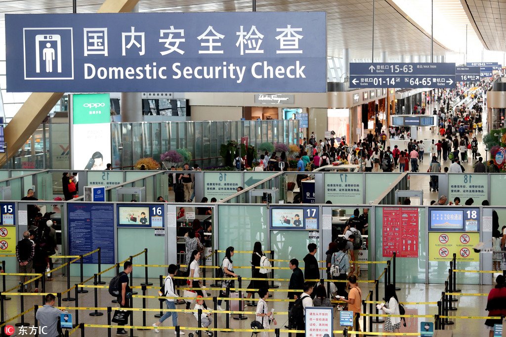 New Technology For Airport Security