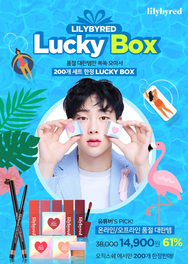 imm93shop's tweet photo. #lilybyred 릴리바이레드 유튜버추천템 세트
🏷Price: 640฿
❣บลัชออน 1 ตลับ, ลิปรุ่น coating 1 แท่ง, อายแชโดว์ 2 แท่ง, ปฏิทิน+มินิทิ้นท์

**ลิป 05 จะถูกจัดส่งให้ในวันที่ 07.05
**สินค้ามีจำนวนจำกัด** https://t.co/c3vKBPnZ6D