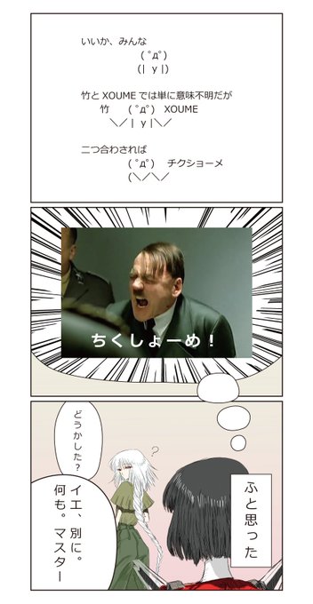 ファティマ総選挙18 を含むマンガ一覧 ツイコミ 仮 ファティマ総選挙18 を含むマンガ一覧 ツイコミ 仮