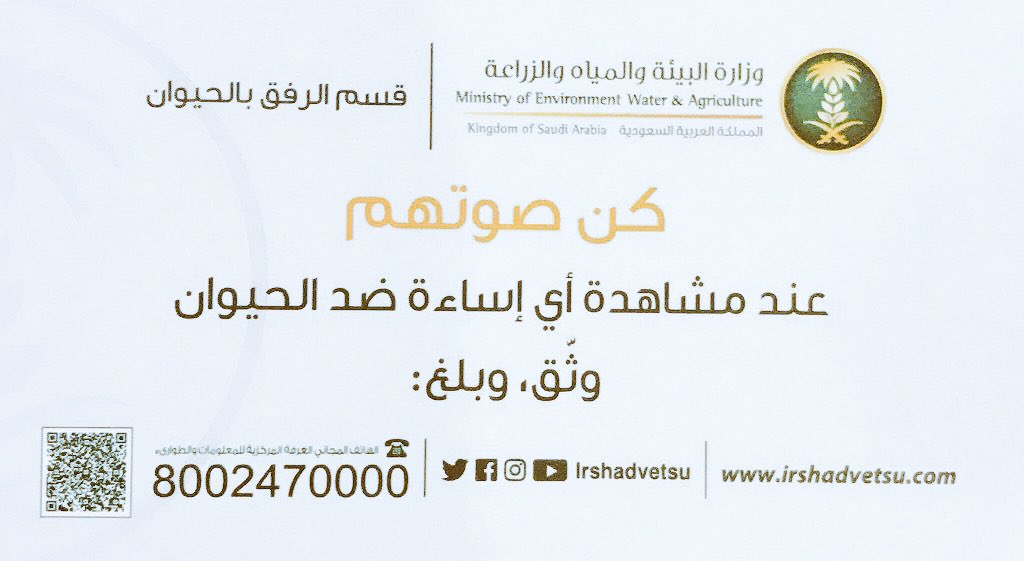 وليد الحماد tweet media