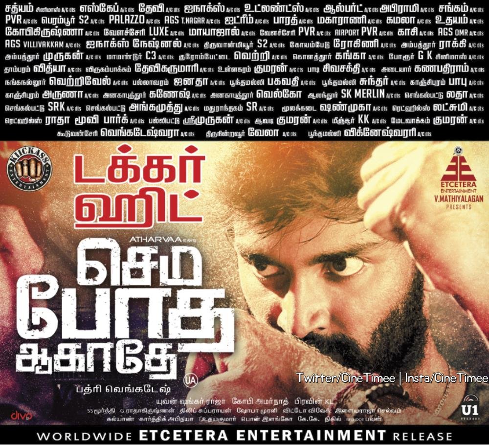 #SemmaBothaAagathey ! டக்கர் ஹிட் !
#SBAYouthFulHit ! @Atharvaamurali ! @dirbadri !
#CineTimee !