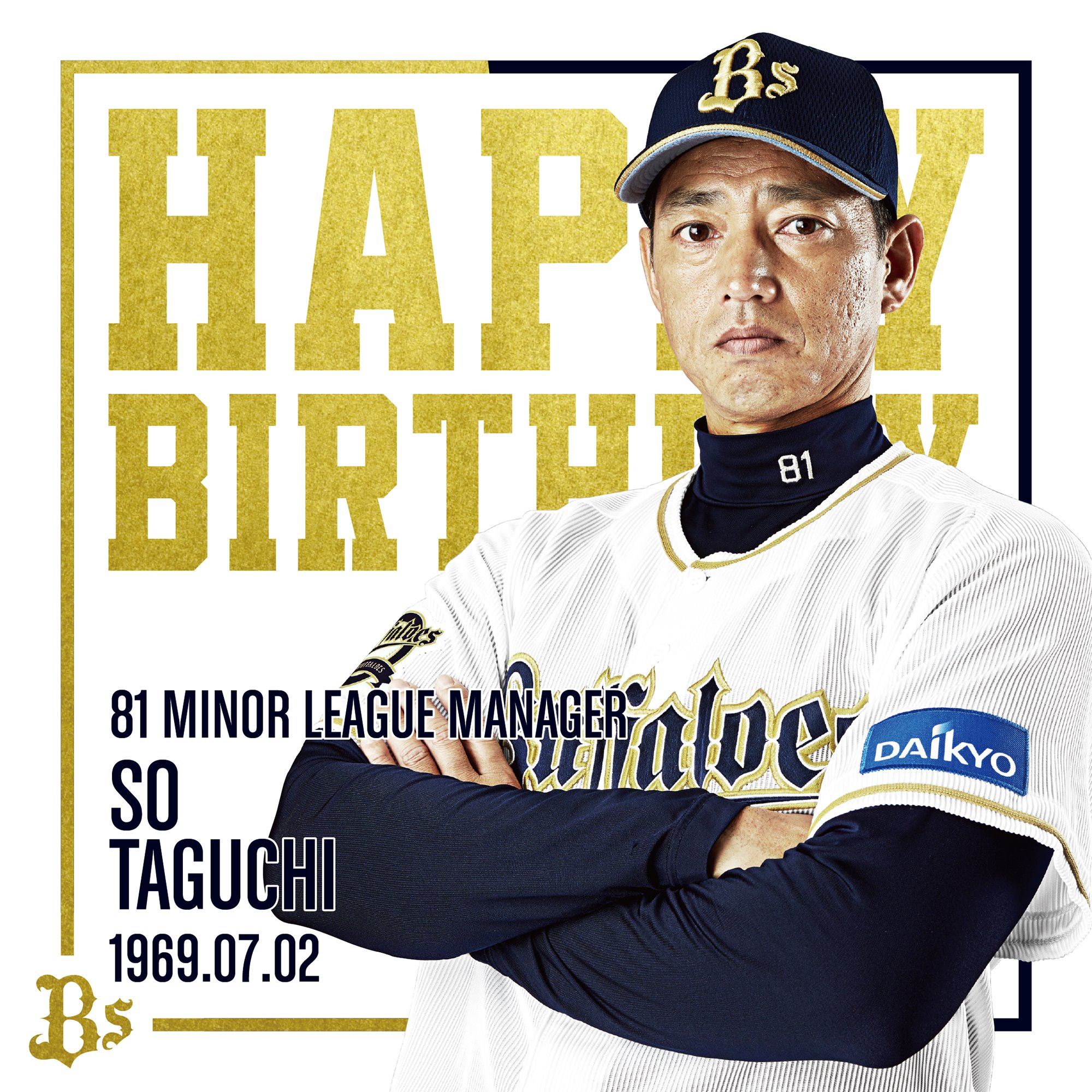 田口壮 オリックス・バファローズ カーディナルス topps 田口壮 2024年 オリックス・バファローズ レジェンダリーカード
