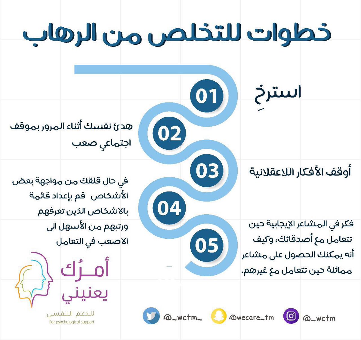 أمرُك يعنيني tweet media