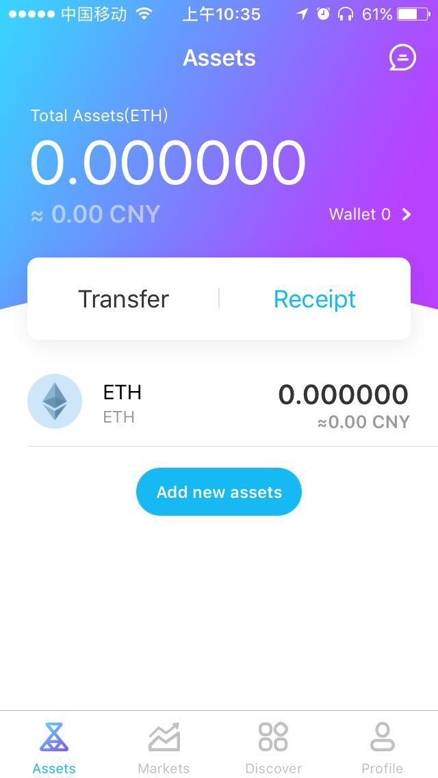 Digital71251811's tweet photo. Coinwall Wallet Language English has came out. https://t.co/BEKG93K1l0