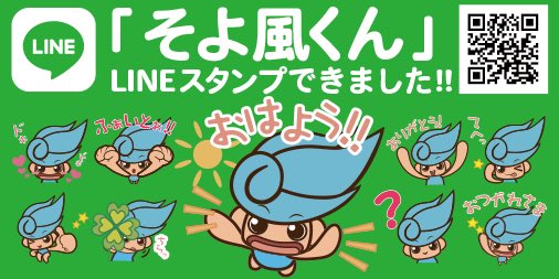 matikmatik's tweet photo. かわいいロンパース
「そよ風くん」すたんぷできました。

https://t.co/KMewxwH9QN

#スタンプ #ロンパース #かわいい #そよ風 #キャラ https://t.co/OSd0W20dD2
