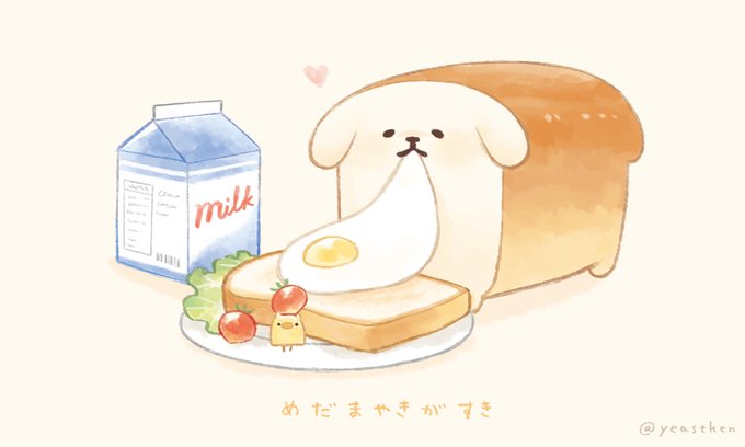 「牛乳 牛乳パック」のTwitter画像/イラスト(人気順)
