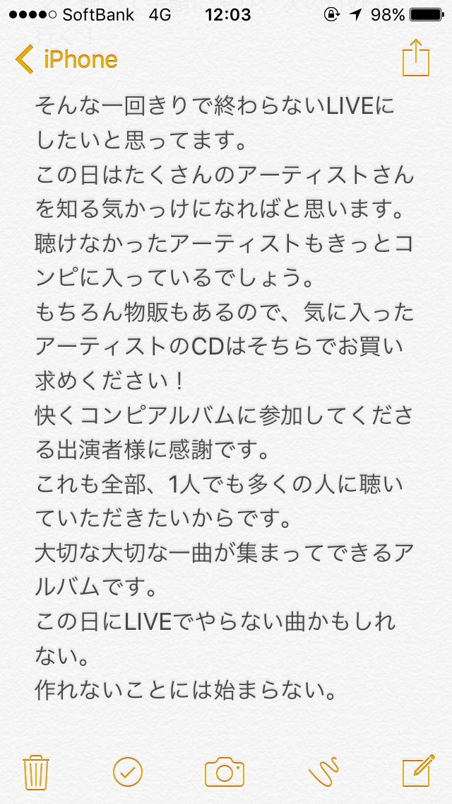 melody_line2016's tweet photo. 8/27『企画発表！！』🔥🔥
このツイートが50RT&amp;100いいね！で😳����
限定コンピアルバム制作します！
コンピはドリンクのお代わりに抽選で付けます！無料！！限定50枚予定！
8/27(月)
新宿HEADPOWER&amp;Glamstein
一般��1,500+1D
学生¥1,000+1D
(中学生以下ドリンク代のみ)
※受付で学生証提示。 https://t.co/AA1LUdWMaY