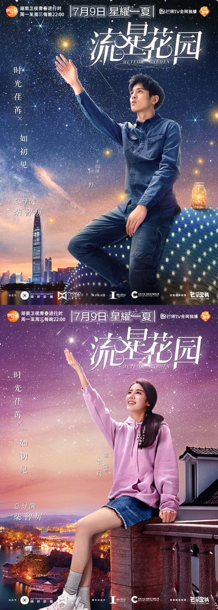 dramapotatoe's tweet photo. #MeteorGarden2018 releases new character posters of #SunYihan, #SunQian, #LiJiaqi, #WangRunze and #DongXin against the starry skies [2/2]

#流星花园2018 #流星花园 #孙伊涵 #孙千 #厉嘉琪 #王润泽 #董馨 #meteorgarden https://t.co/Ju3hJLSxyz