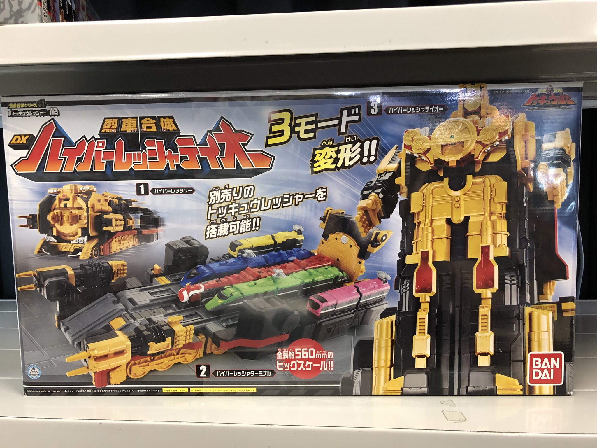 大阪日本橋ジャングル Jungle Twitterren トッキュウジャーのアイテムがわっ と入荷しましたー 最終回のオチだけ聞いてから 1話から見直した私です 6号のタンクトップ姿が忘れられませんね みんなの無邪気さ 夢の大切さを学んだ戦隊モノでしたね ありがとう 大阪日本橋ジャングル Jungle Twitterren トッキュウジャーのアイテムがわっ と入荷しましたー 最終回のオチだけ聞いてから 1話から見直した私です 6号のタンクトップ姿が忘れられませんね みんなの無邪気さ 夢の大切さを学んだ戦隊モノでしたね ありがとう