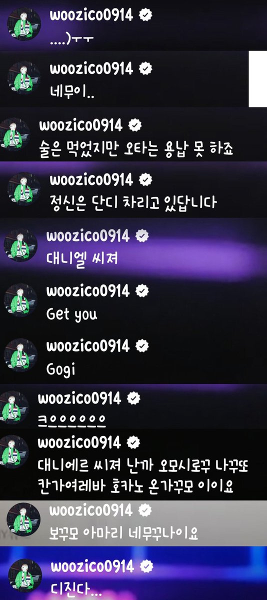 92th_birthday's tweet image. 술취한 지코가 이렇게 위험합니다.