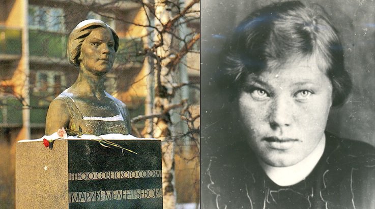 2 июля 1943 в деревне Топорная Гора Медвежьегорского района Карелии финны расстреляли партизанскую связную Марию Мелентьеву. Схваченная оккупантами накануне отважная девушка, верная дочь карельского народа, вела себя стойко и мужественно, не выдала военной тайны