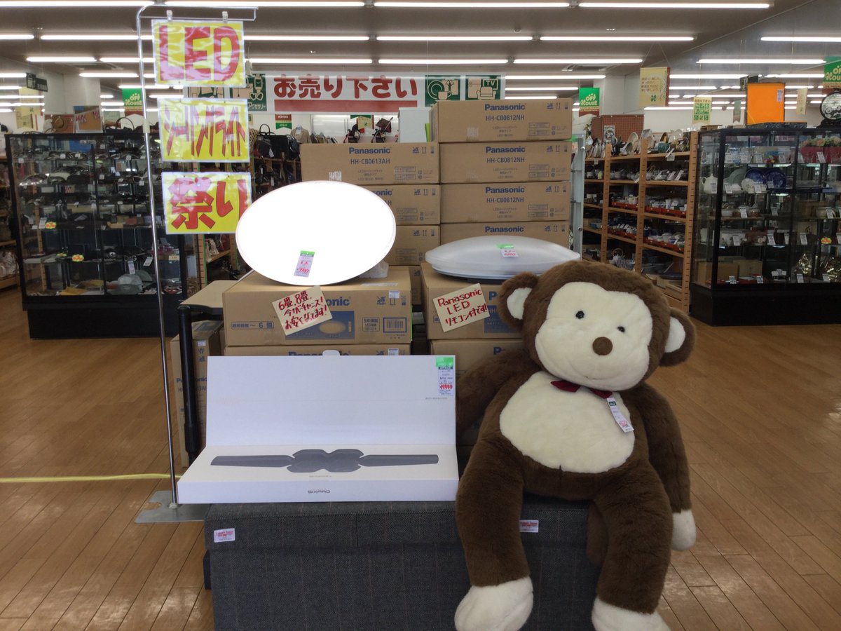 オフハウス新白河店 公式 シーリングライト豊富にあります オフハウス 白河市 オフハウス新白河店 公式 シーリングライト豊富にあります オフハウス 白河市