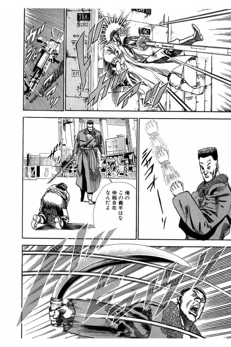 飛鳥天平 アホーガン Tempei Asuka さんの漫画 34作目 ツイコミ 仮