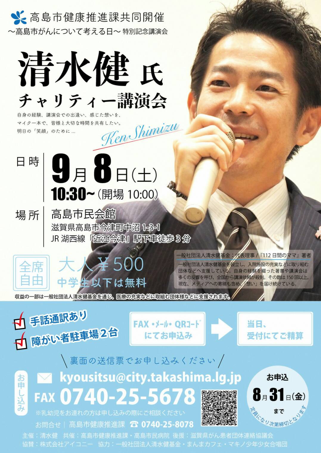 まんまカフェ Mammacafe Shiga Twitter