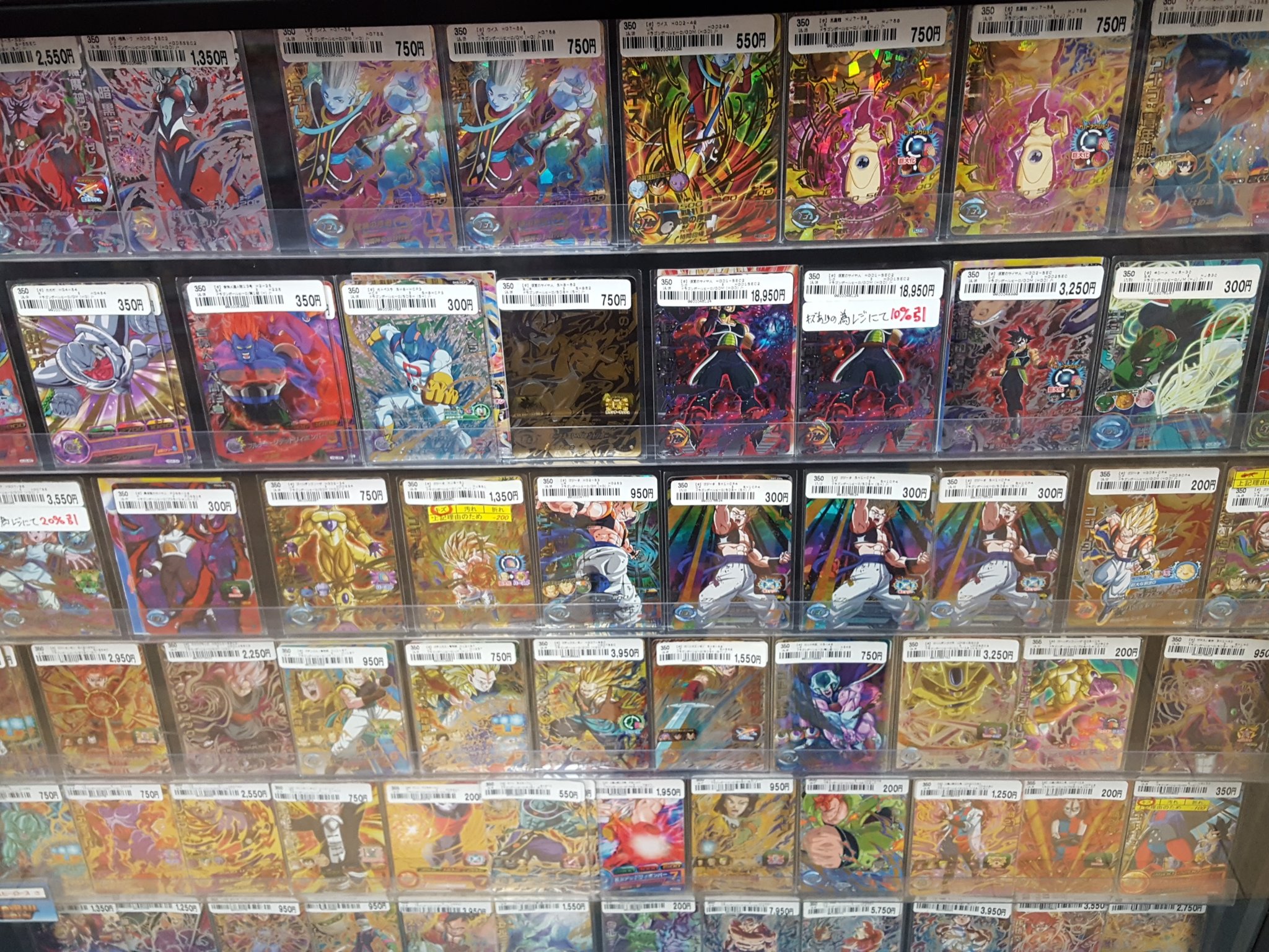 ブックオフチャチャタウン小倉店 в X: „ドラゴンボール