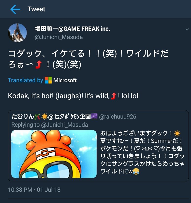 増田順一 Pokemon Pa Twitter コダック イケてる 笑 ワイルドだろぉ 笑 笑 T Co Sz9g9m9jaz Twitter 増田順一 Pokemon Pa Twitter コダック イケてる 笑 ワイルドだろぉ 笑 笑 T Co Sz9g9m9jaz Twitter