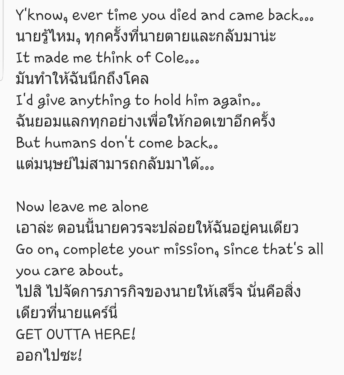 HAnderson_RP's tweet photo. #LieutenantAndersonNote Night of the Soul
เมื่อคอนเนอร์ไปหาแฮงค์ที่บ้านและหากในเกมส์คอนเนอร์ตายบ่อยๆ นี่คือประโยคที่แฮงค์จะพูดก่อนฆ่าตัวตาย
" I'd give anything to hold him again.." https://t.co/SOPu2ad1ws