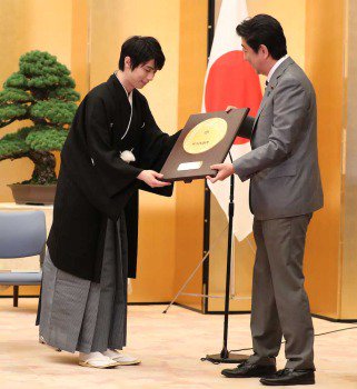 people's honor award
