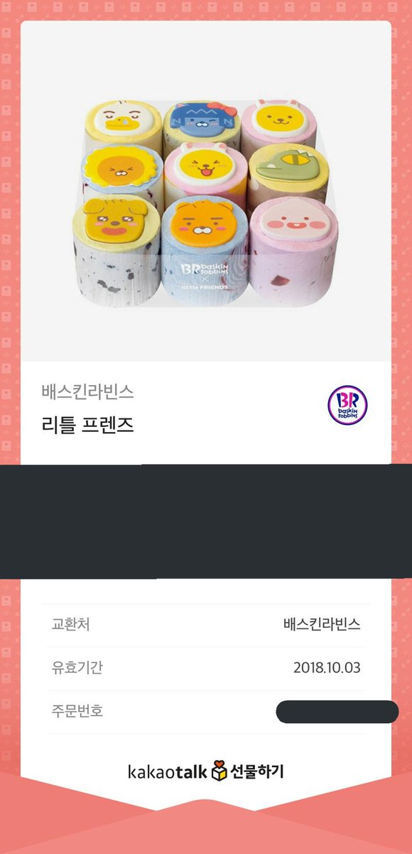 Im_4YOU_S2's tweet photo. 🎁🎁🎁🎁🎁🎁🎁
🎁생일 축���합니다!!🎁
🎁🎁🎁🎁🎁🎁🎁

이
번
달
에
두

어
김
없
이

내
가

찾
아
왔
다
!!

무
더
운

여
름
날

시
원
함
을

불
러
오
는

장
마
철
!!

너
의

생
일
을

축
하
��
!!

🎉
H
A
P
P
Y

B
I
R
T
H
D
A
Y

T
O

Y
O
U
🎉

「RT추첨」 https://t.co/YZ1VgjaIh8
