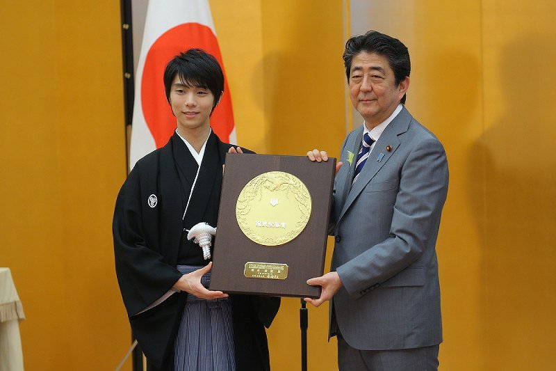 people's honor award