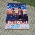 矢御あやせに関連する3件のまとめ Togetter 矢御あやせに関連する3件のまとめ Togetter