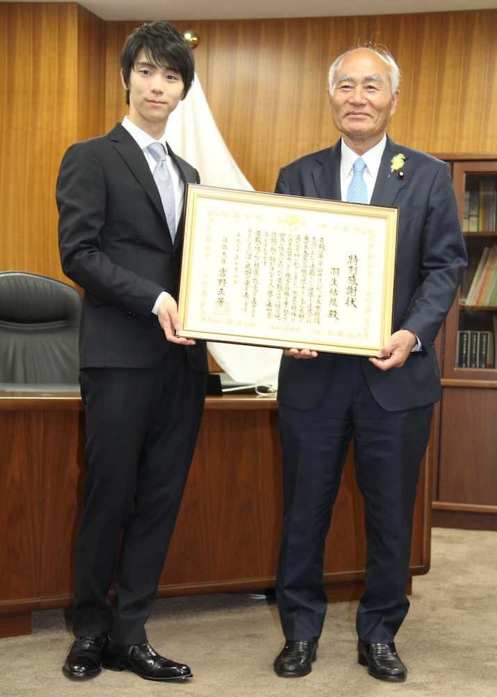 people's honor award